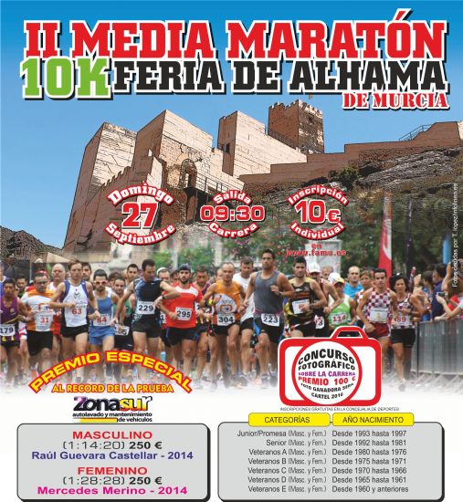 Presentada la II Media Maratón Feria de Alhama 2015 